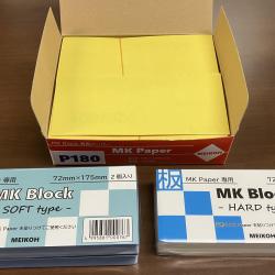 メーコー「MK Paper」「MK Block」