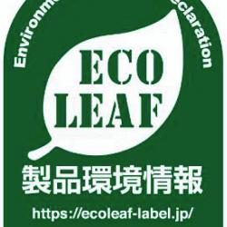 エコリーフマーク