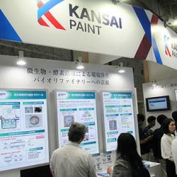 関西ペイントは機能性材料を紹介
