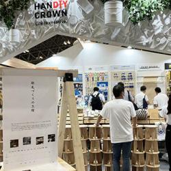 ハンディ・クラウン