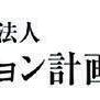 マンション計画修繕施工協会ロゴ