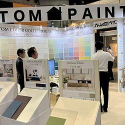 アトムサポート