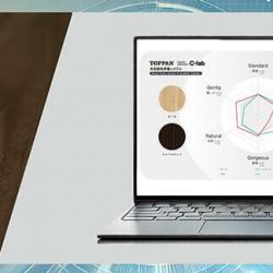 「MOKUMETRIX」（モクメトリクス）