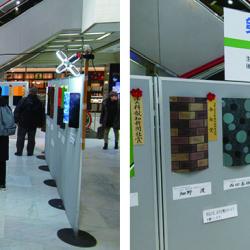 そごう横浜店の会場風景