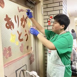 「ありがとう」の思いを込め描画した