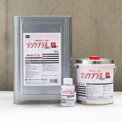 ジンクプラスネオG