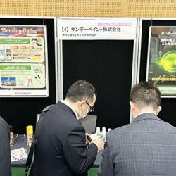 サンデーペイント