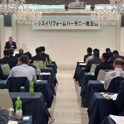 キクスイ リフォームハーモニー発足会