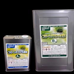 フローンエコプラ速乾