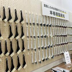 ハンディクラウン