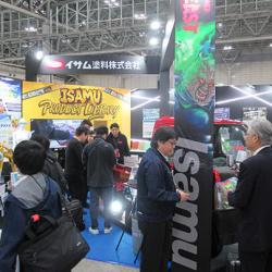 イサム塗料