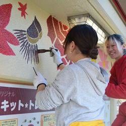四季折々の植物が壁面を彩った