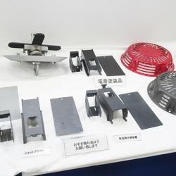 トップ工業