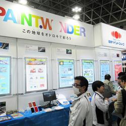 日本ペイント