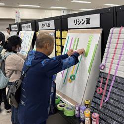 マスキングテープ試し貼りコーナー