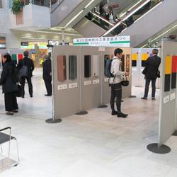 そごう横浜店の会場風景