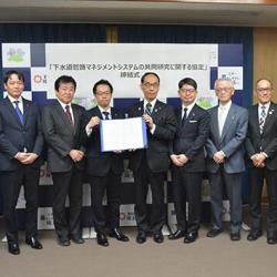 協定締結式の様子。右から3人目が菱木貞夫氏