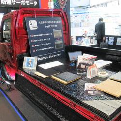 イサム塗料