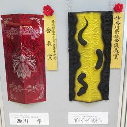 多彩な自由作品