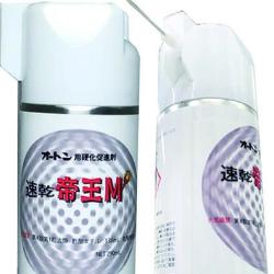 速乾帝王M