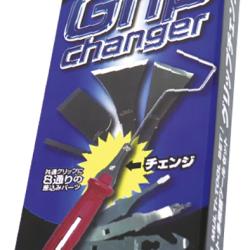 グリップチェンジャー