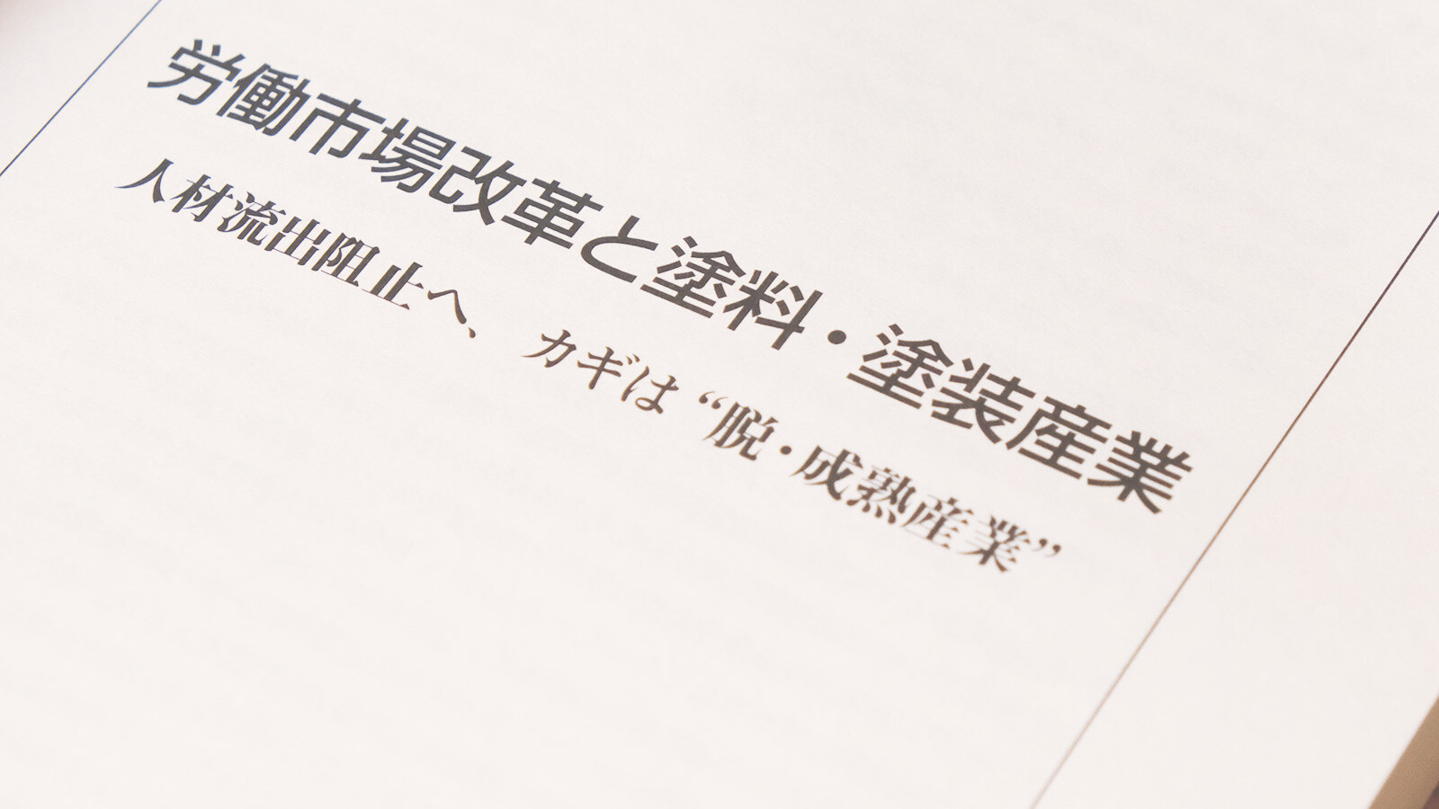 2024年度版 ページサンプル1 3211